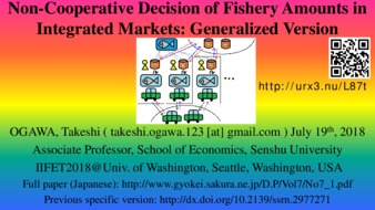 Non-Cooperative Decision of Fishery Amounts in Integrated Markets: Generalized Version thumbnail